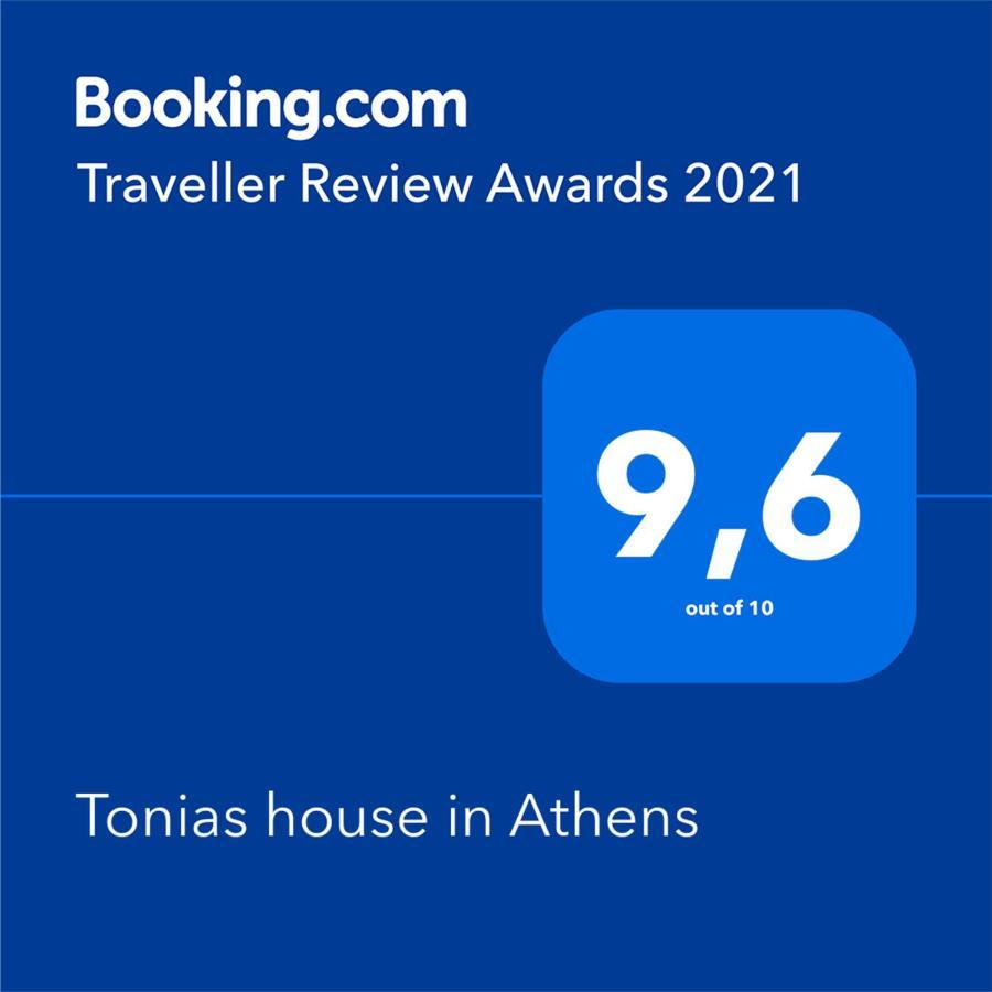 Tonias House In Athens Apartment Exterior photo